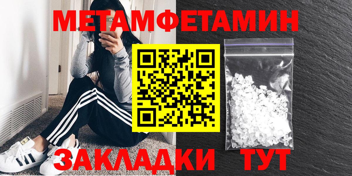 Саратов  АМФ 97%  Вход с VPN 