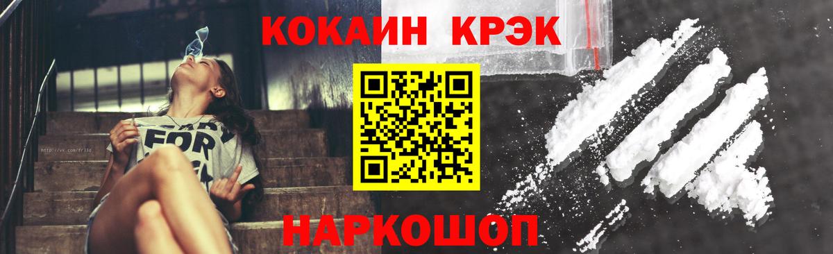 купить наркотики сайты  КОКАИН Колумбийский  Вход с VPN  Саратов  Cocaine 