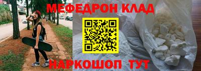 меф VHQ Рыбинск