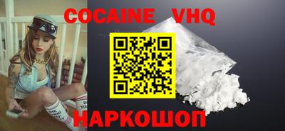 меф VHQ Рыбинск