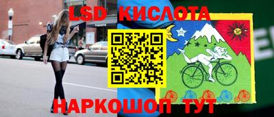 марки lsd Рузаевка