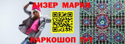 альфа пвп Северобайкальск