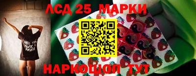 мефедрон VHQ Рязань