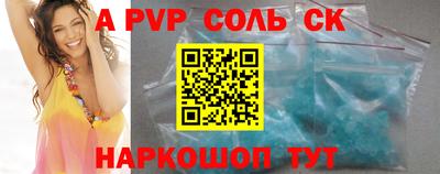 меф VHQ Рыбинск