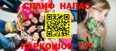 мефедрон VHQ Рязань