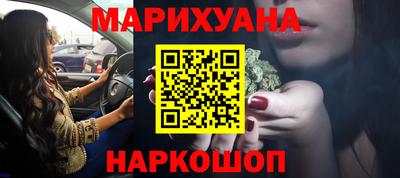 мефедрон VHQ Рязань