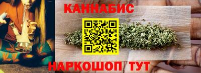 мефедрон VHQ Рязань