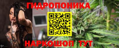 трава Севастополь