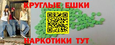 меф VHQ Рыбинск