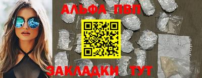 мефедрон VHQ Рязань