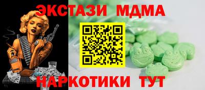 марки lsd Рузаевка