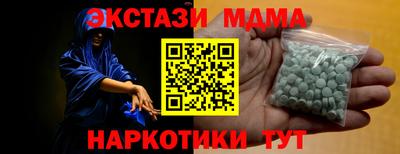 меф VHQ Рыбинск