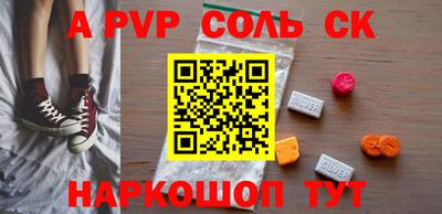 мефедрон VHQ Рязань