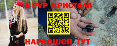 меф VHQ Рыбинск