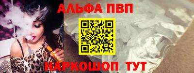 меф VHQ Рыбинск