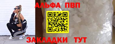 мефедрон VHQ Рязань