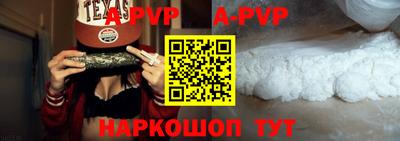 меф VHQ Рыбинск