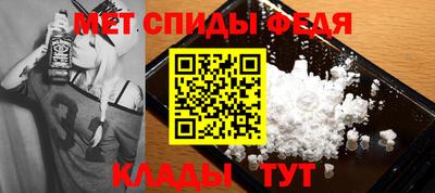 мефедрон VHQ Рязань