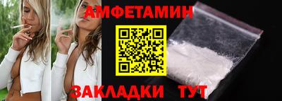 мефедрон VHQ Рязань
