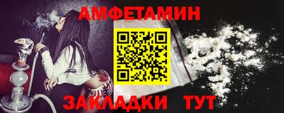 мефедрон VHQ Рязань