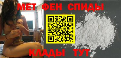 меф VHQ Рыбинск