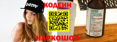 мефедрон VHQ Рязань