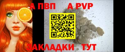 мефедрон VHQ Рязань