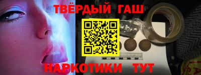 меф VHQ Рыбинск