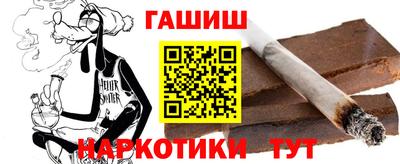 мефедрон VHQ Рязань