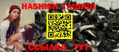 меф VHQ Рыбинск