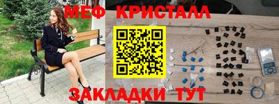 мефедрон VHQ Рязань