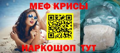 трава Севастополь