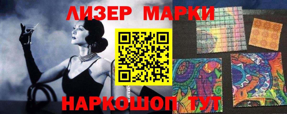 Лсд 25 экстази кислота Саратов