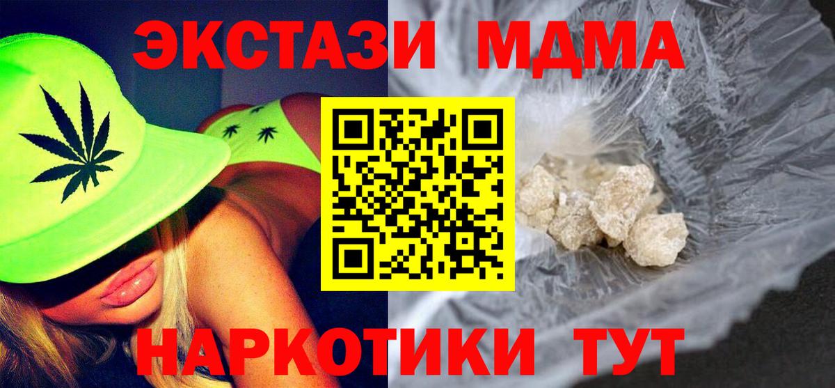 MDMA VHQ  МДМА  Саратов  Вход с VPN 