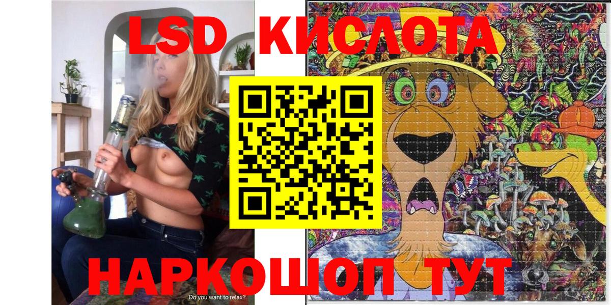 Саратов  Марки NBOMe 1,5мг  Вход с VPN  Марки NBOMe 1,5мг 