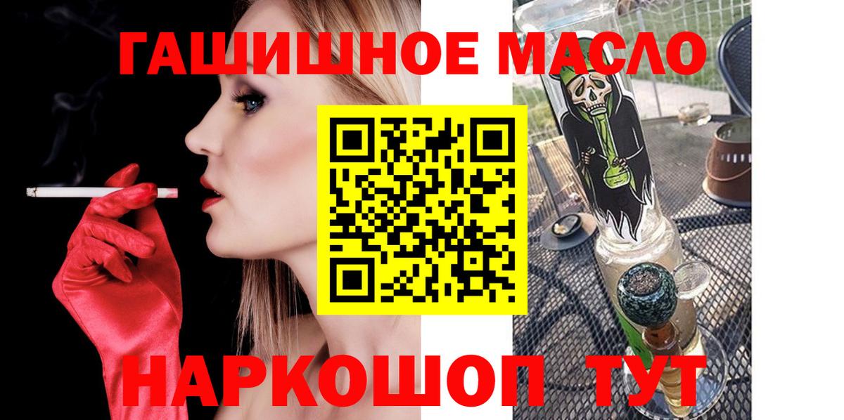 Дистиллят ТГК вейп Саратов