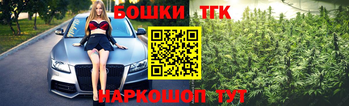 Бошки марихуана тримм Саратов