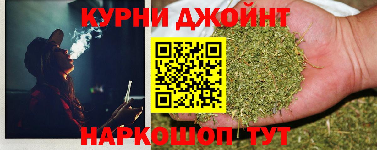 МАРИХУАНА SATIVA & INDICA  Бошки Шишки OG Kush  Вход с VPN  Саратов  Шишки марихуана THC 21% 